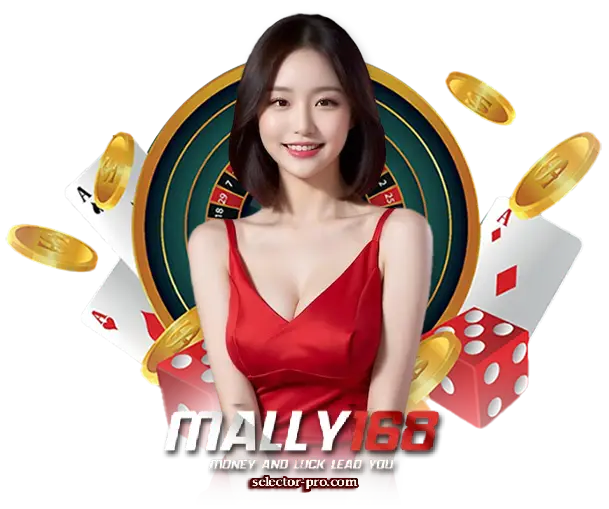 เกมใหม่mally168