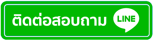line-add